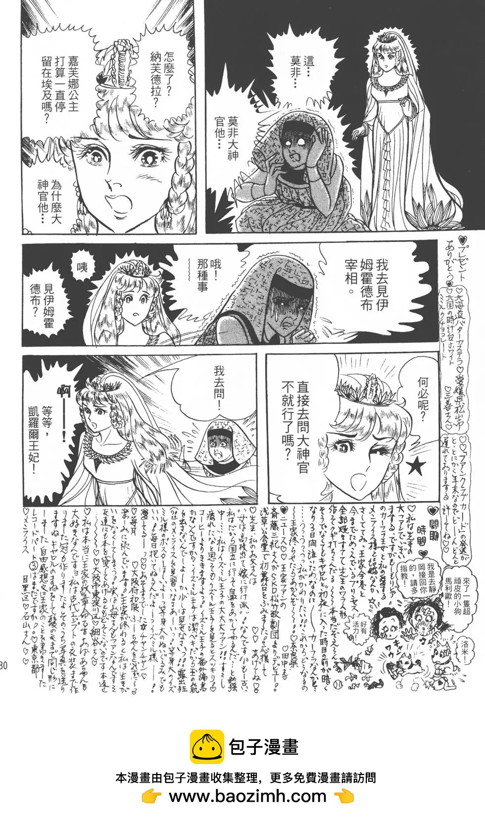 第20卷82