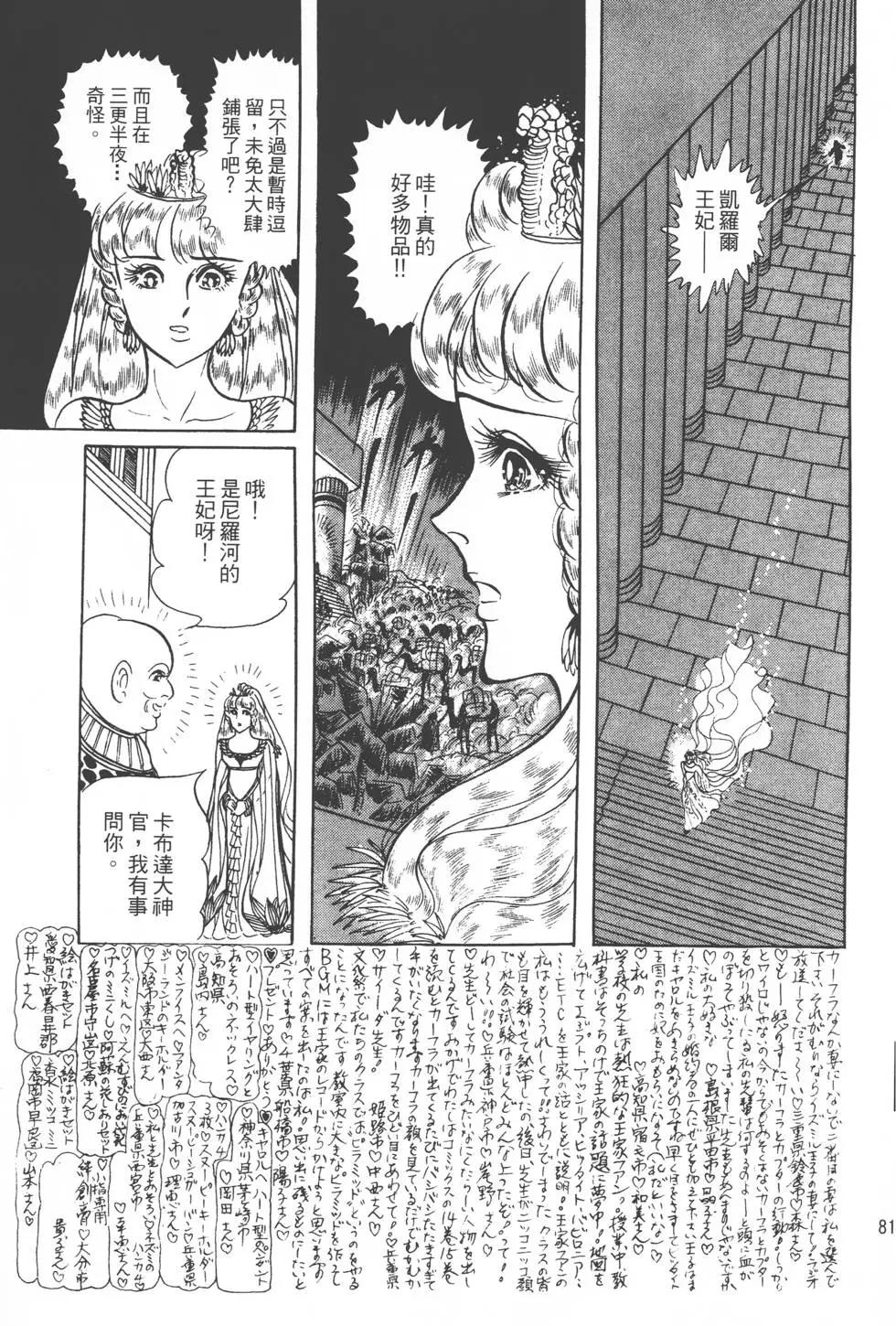 第20卷83