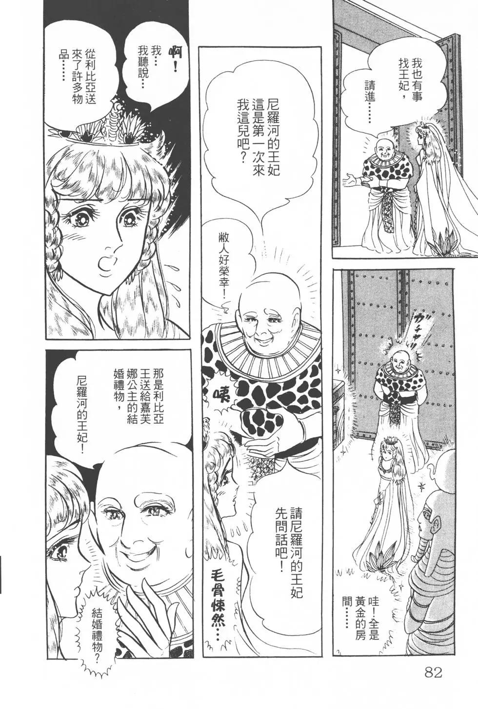 第20卷84