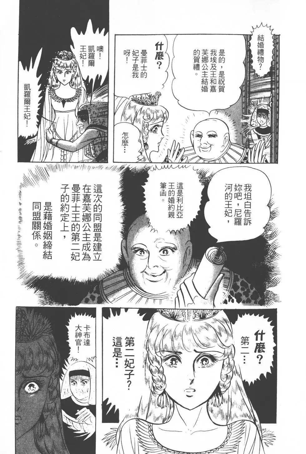 第20卷85