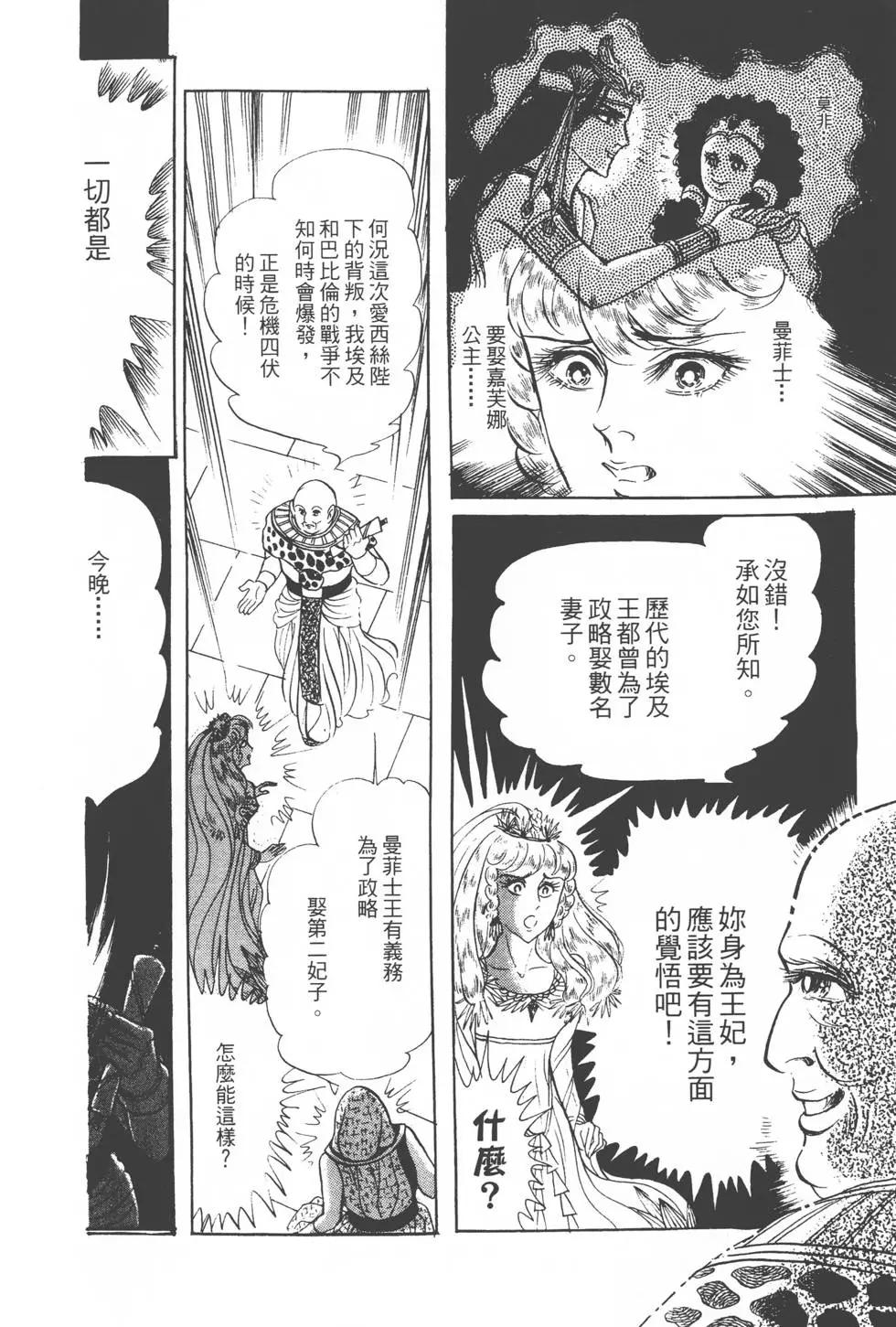 第20卷86