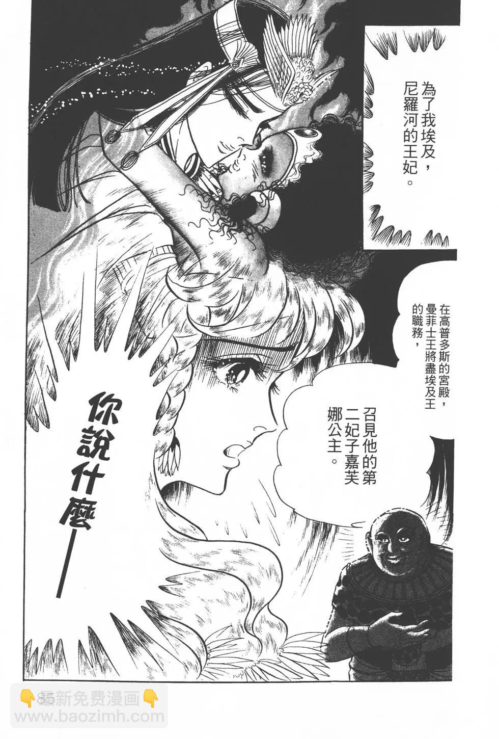 第20卷87