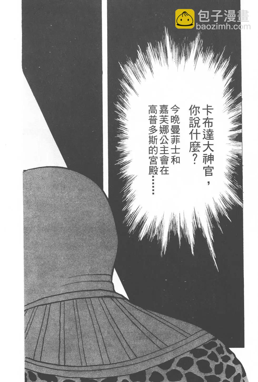 第20卷88