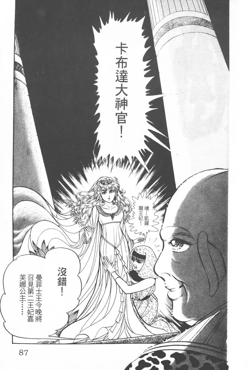 第20卷89