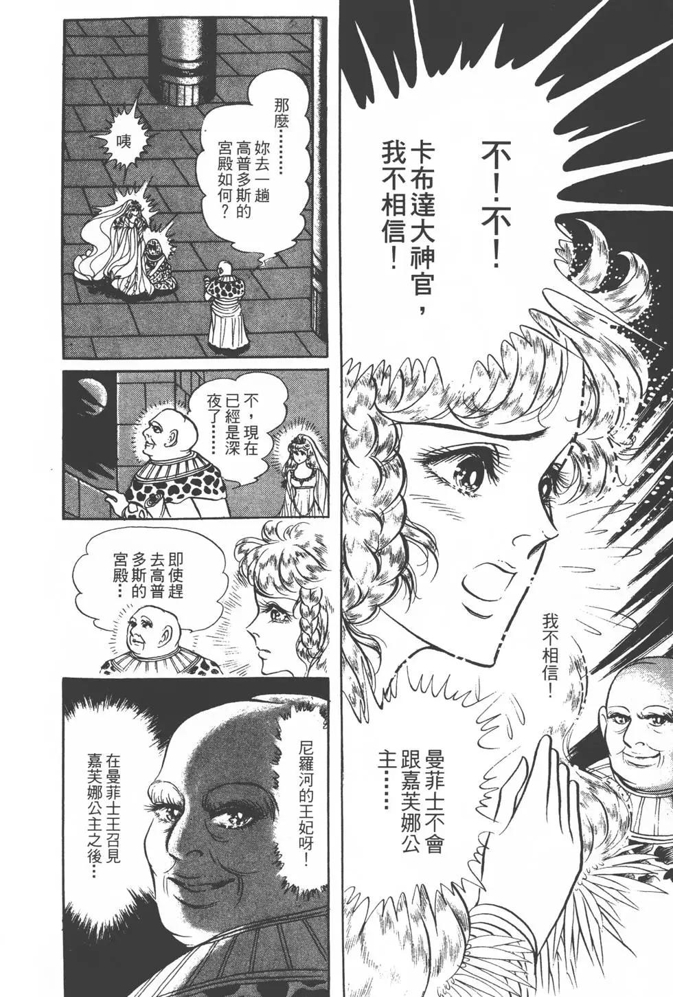 第20卷94