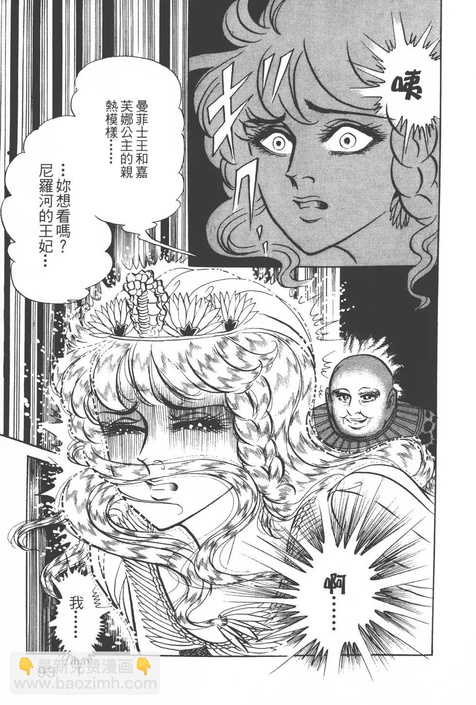 第20卷95