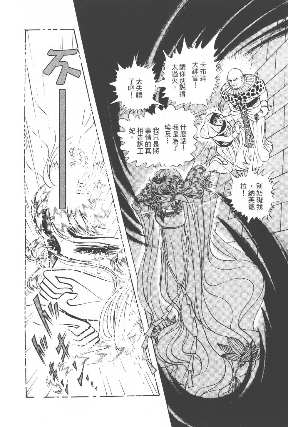第20卷96