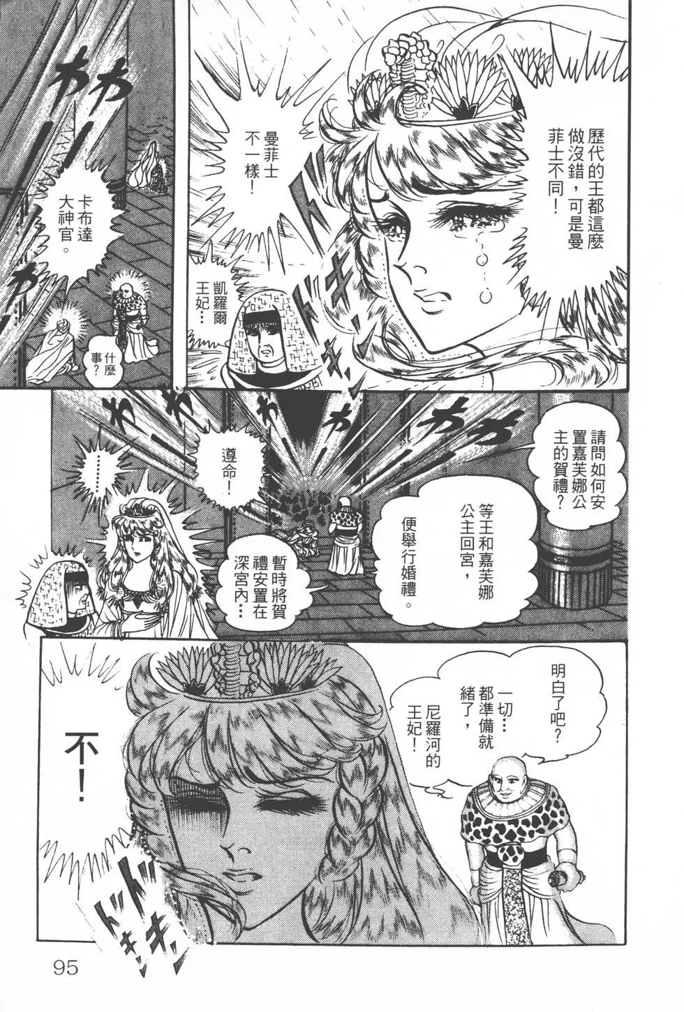 第20卷97