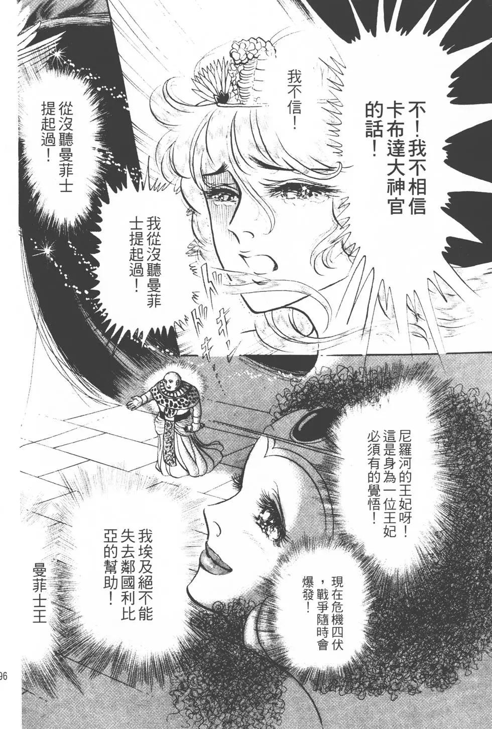 第20卷98