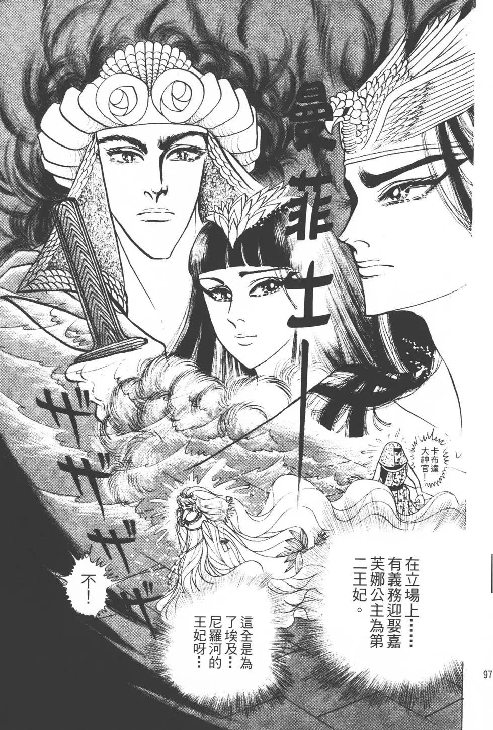 第20卷99