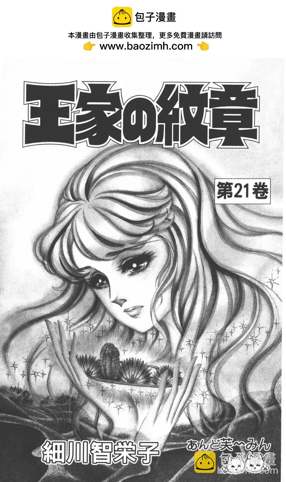 第21卷1