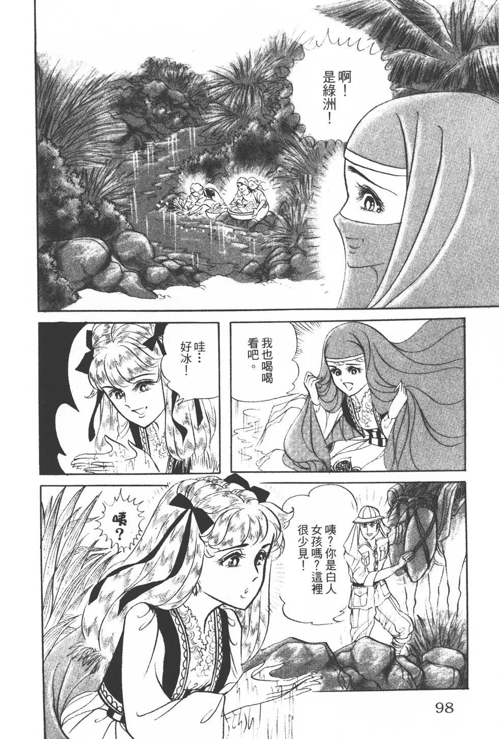 第21卷104