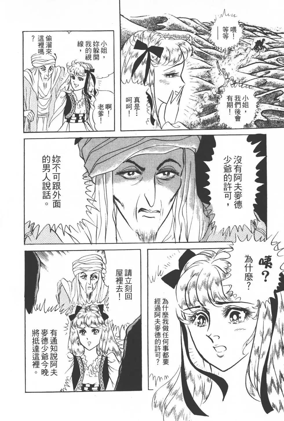 第21卷108
