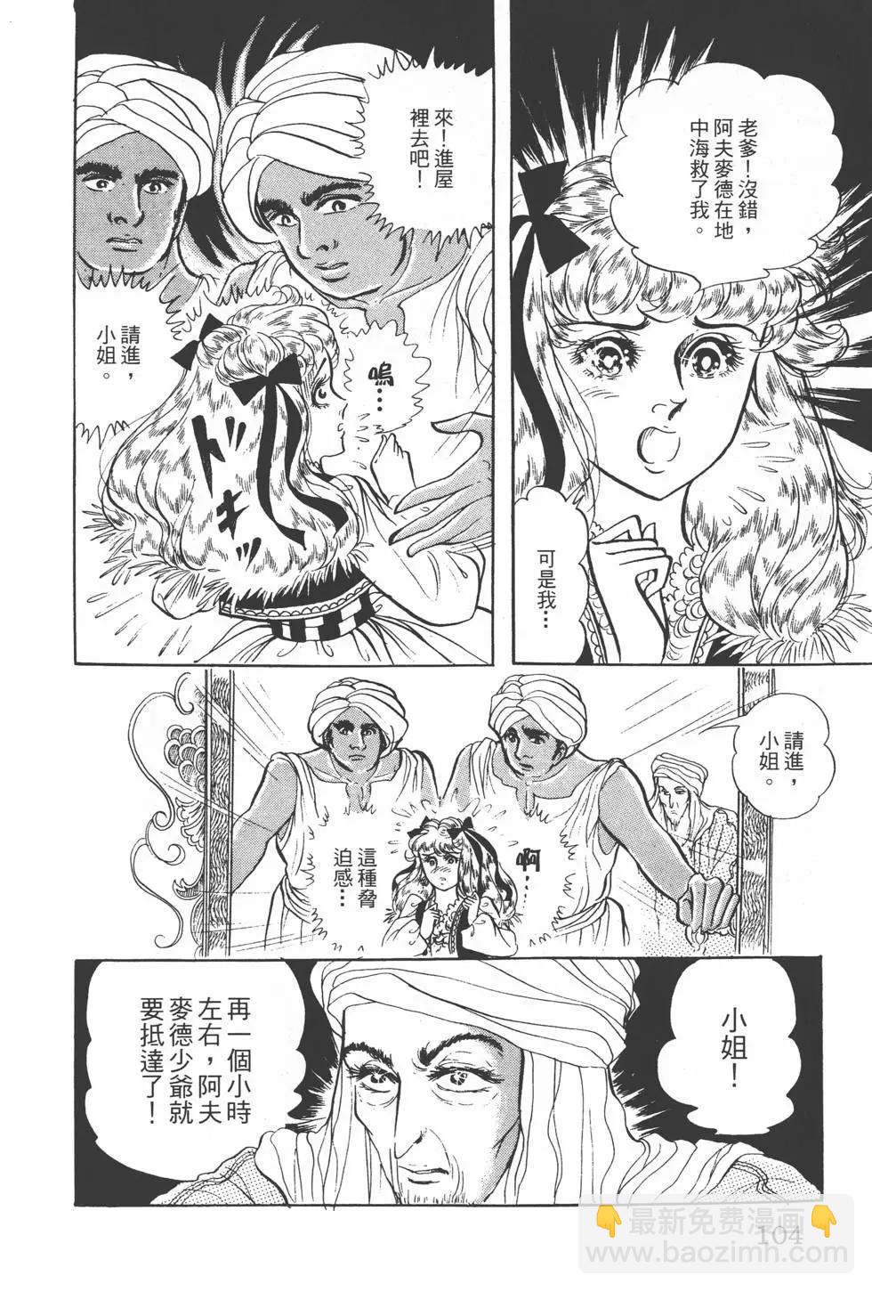 第21卷110