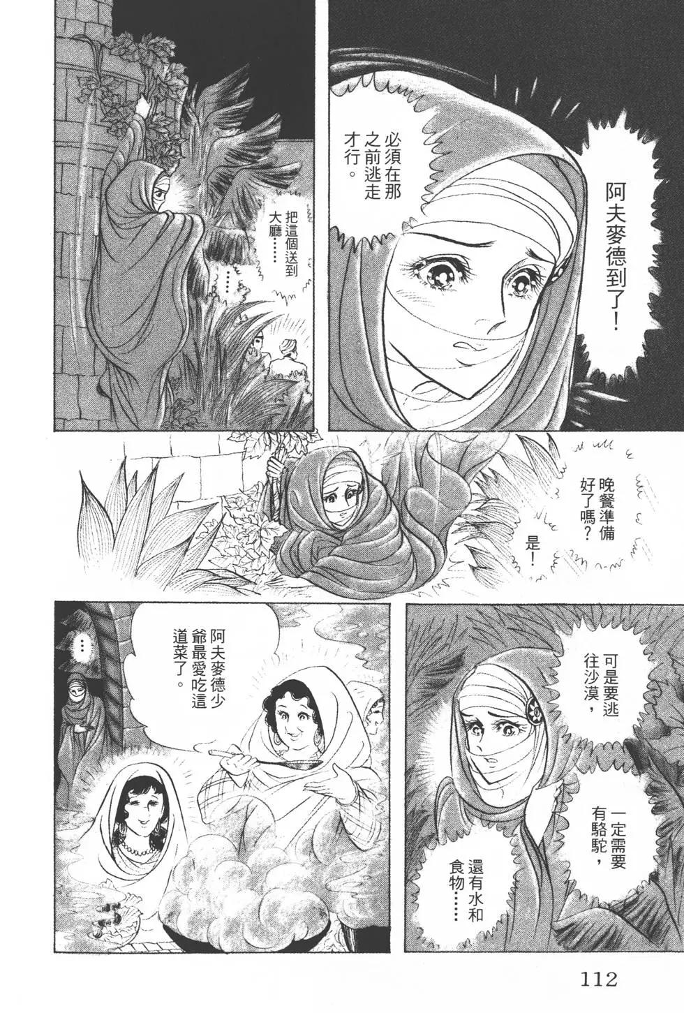 第21卷118