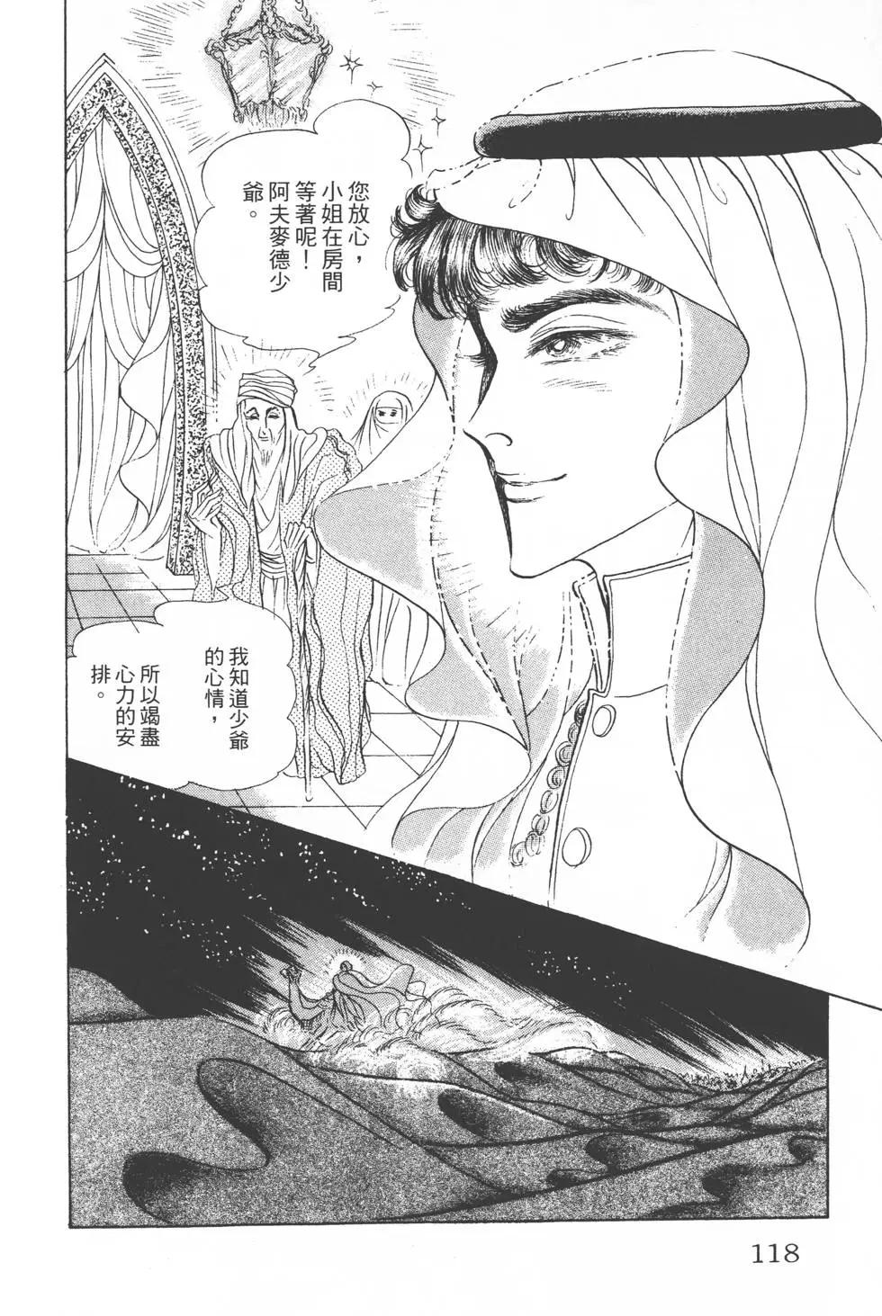 第21卷124