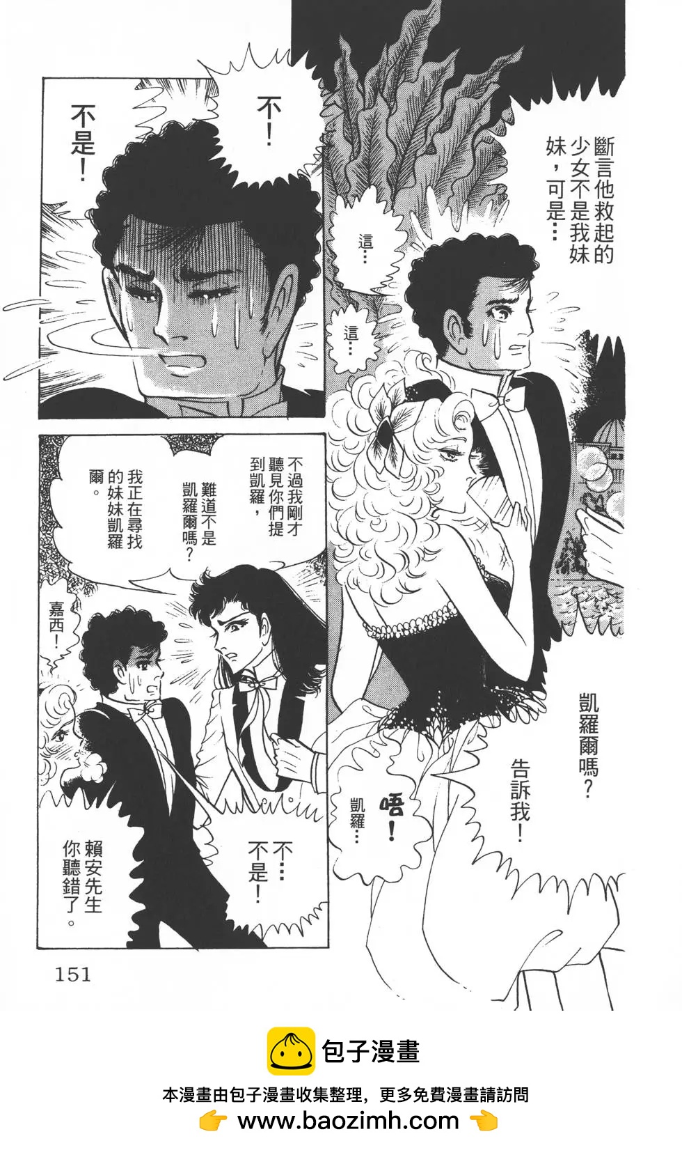第21卷161