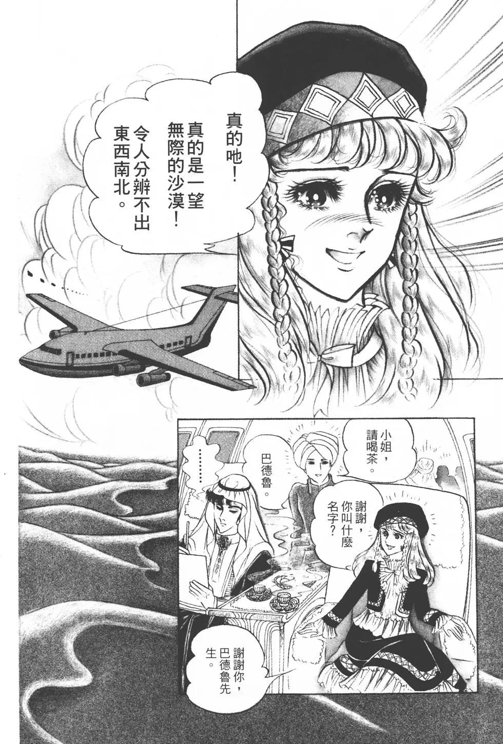 第21卷190