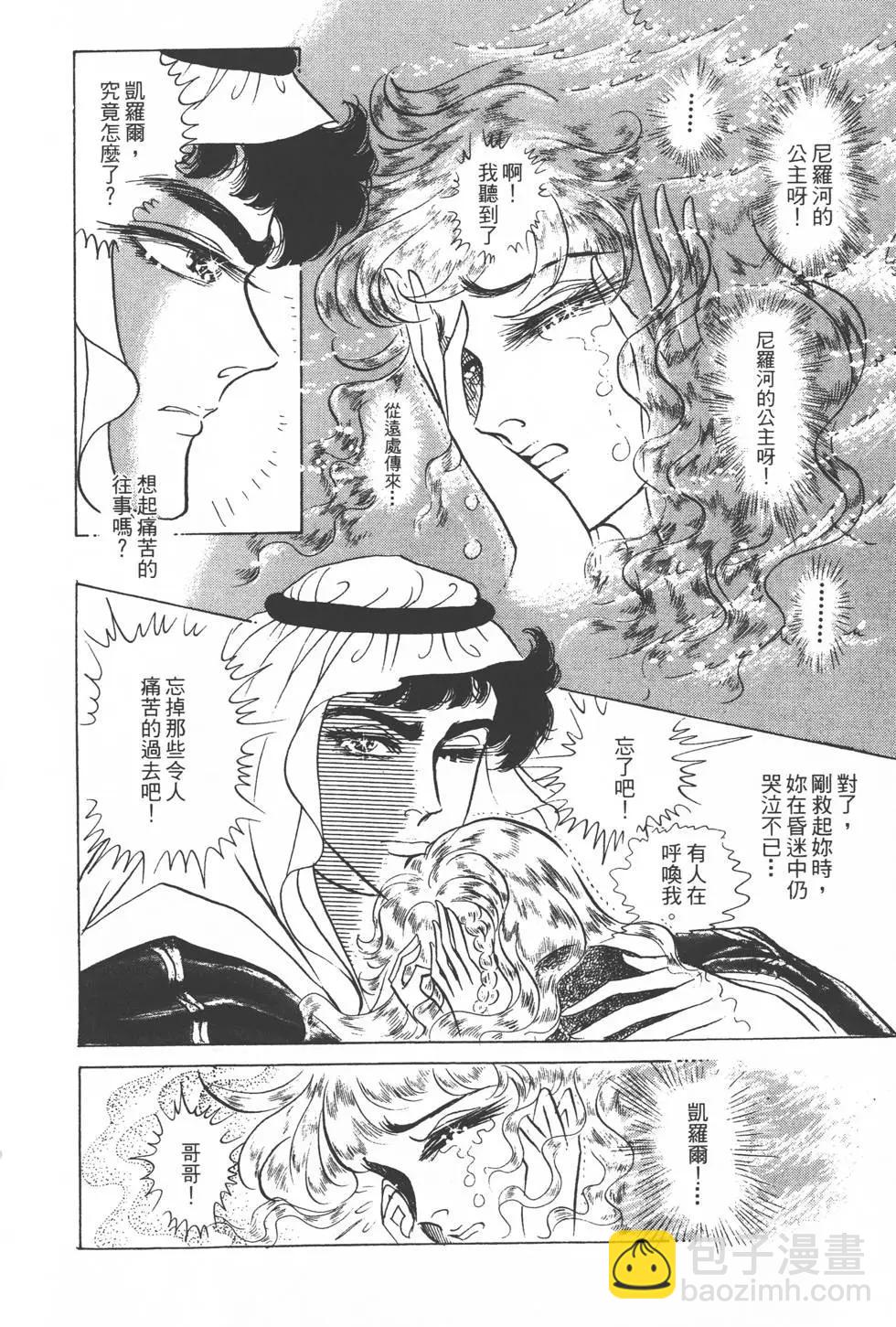 第21卷204