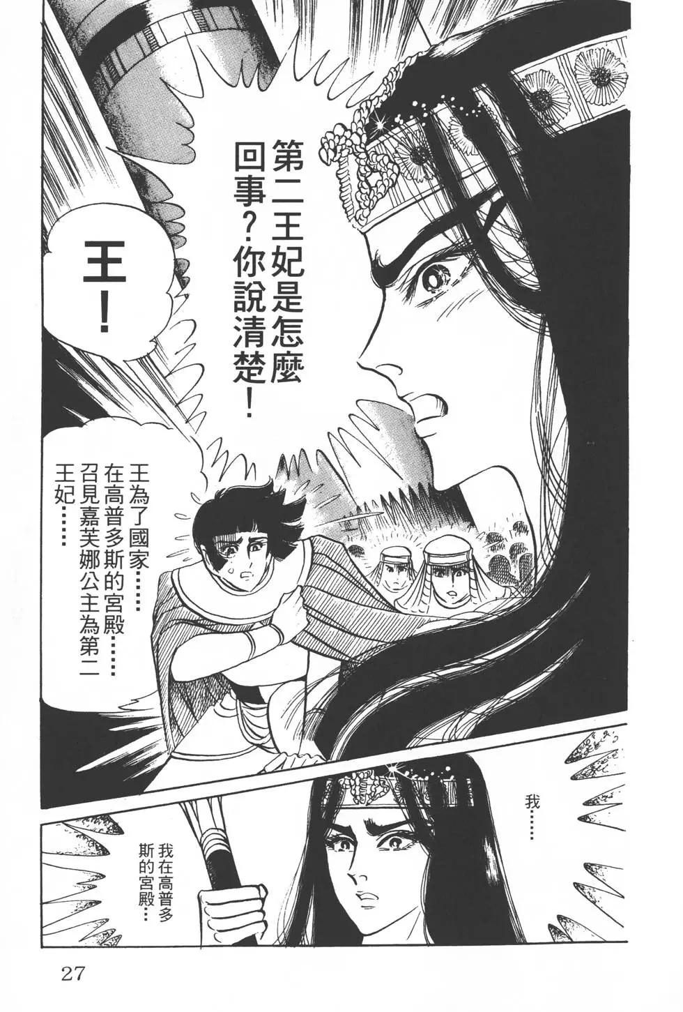 第21卷25
