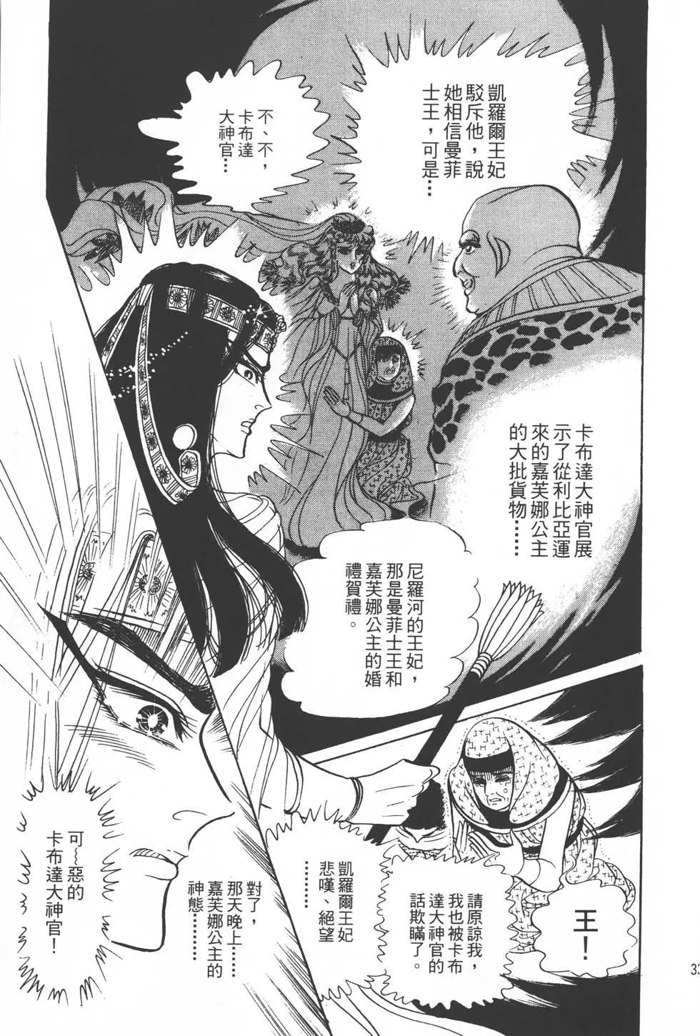 第21卷31