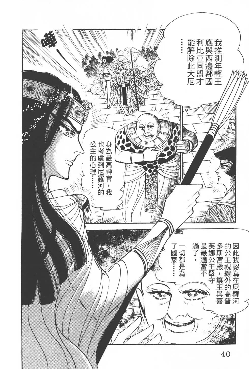第21卷38