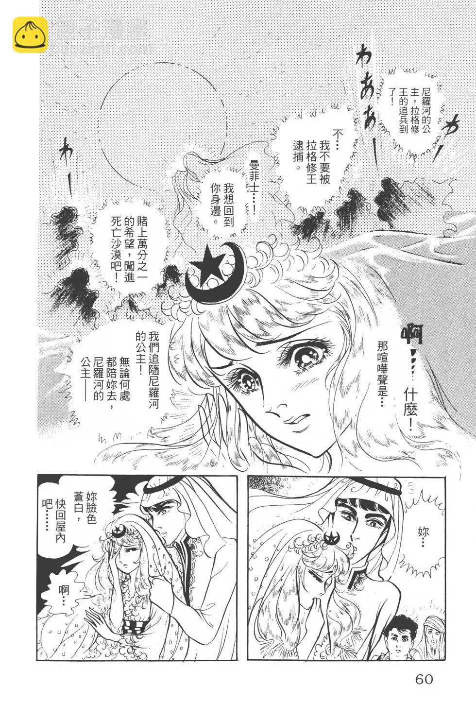 第21卷62