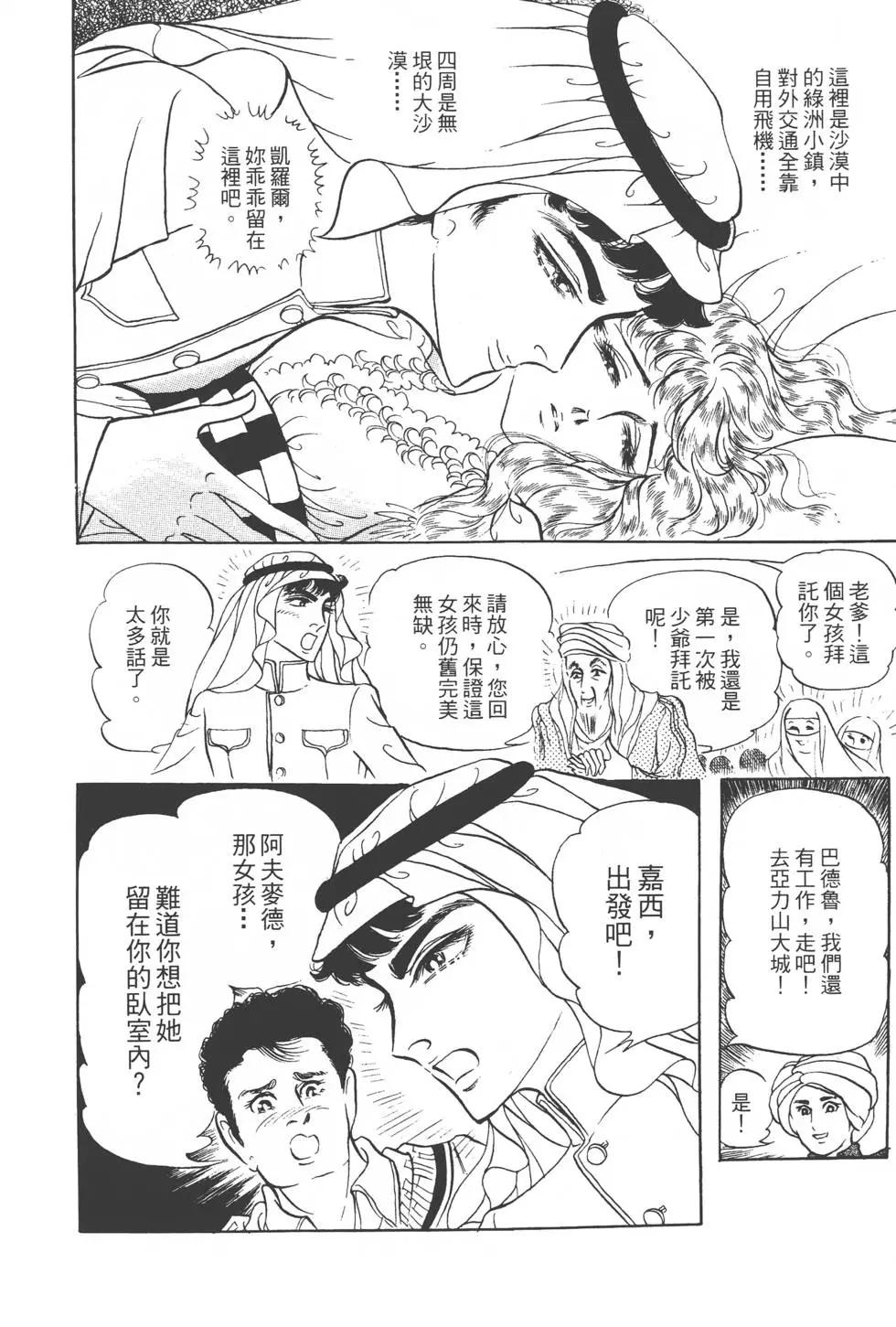 第21卷70
