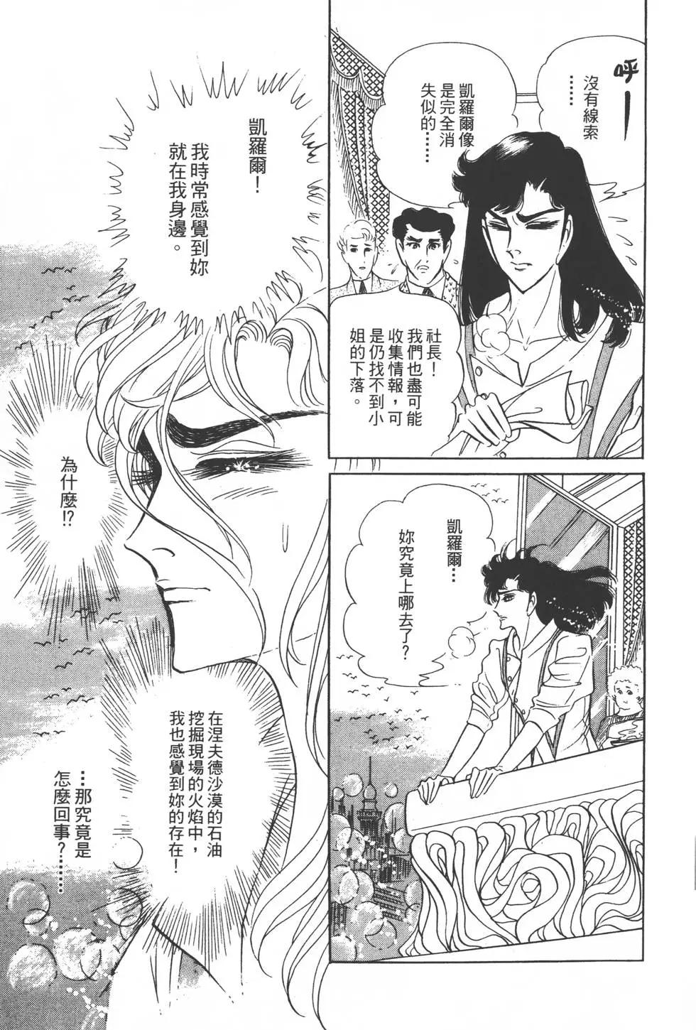 第21卷81