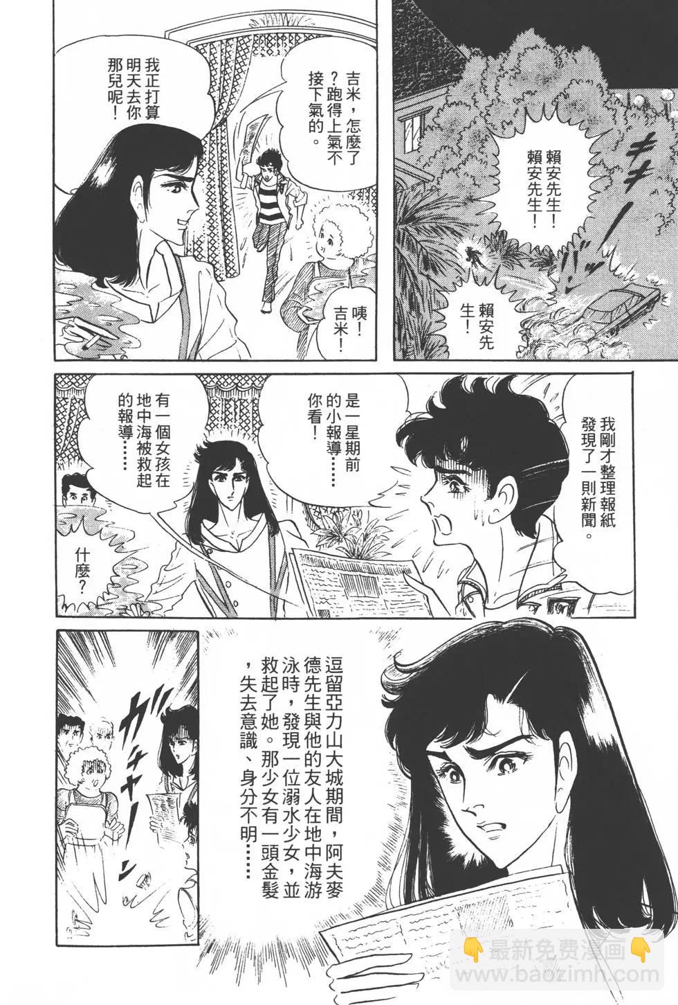 第21卷84