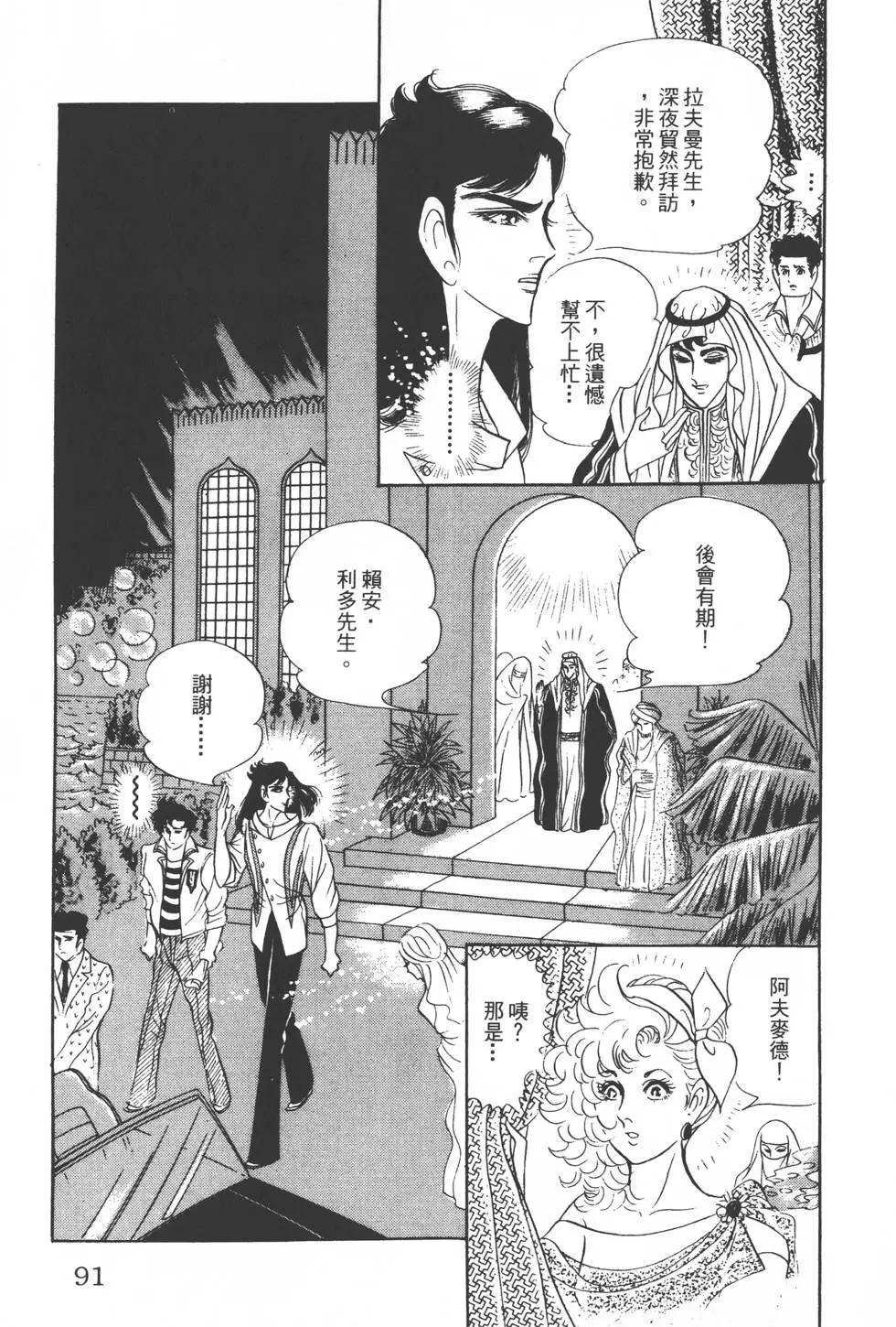 第21卷93