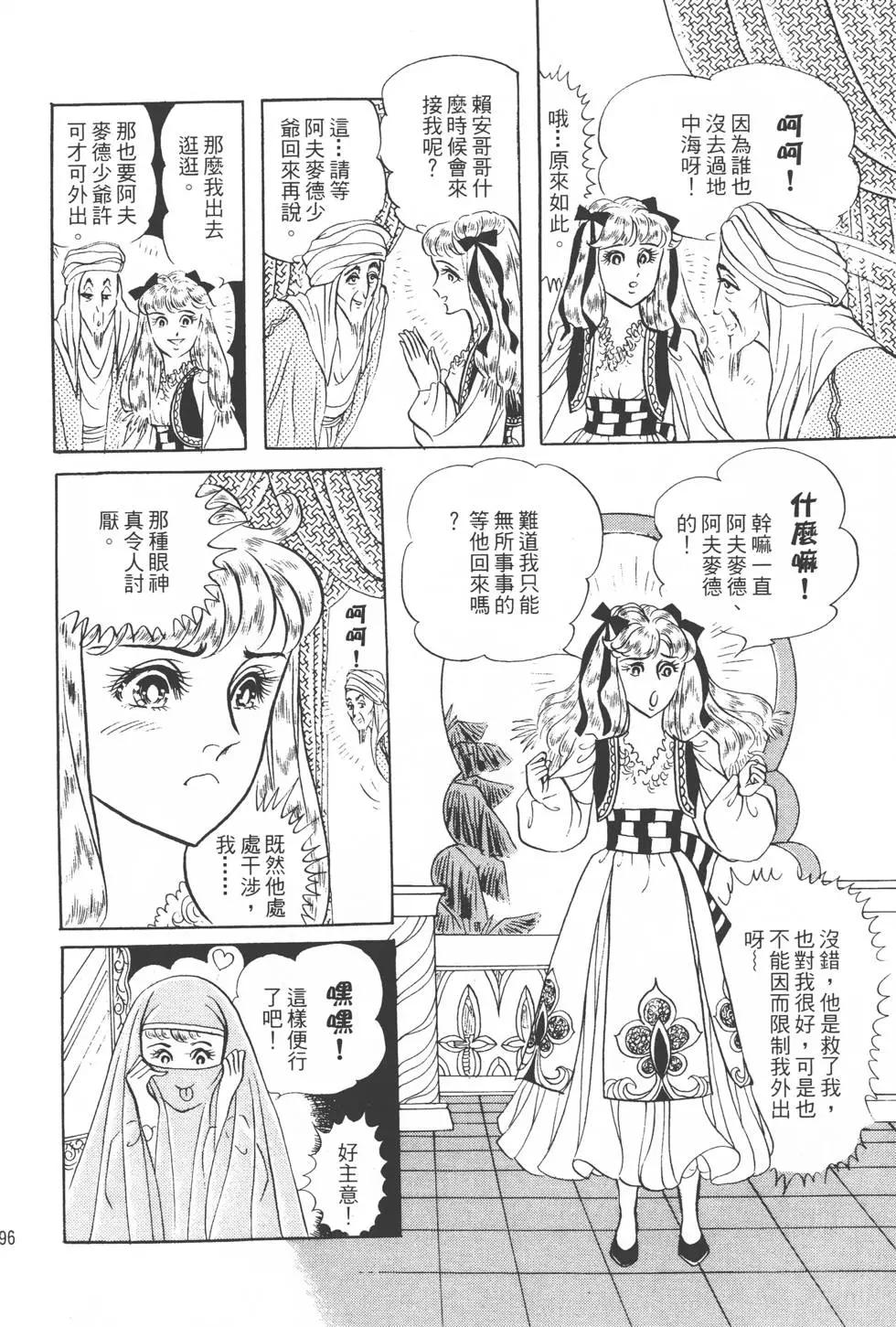 第21卷98