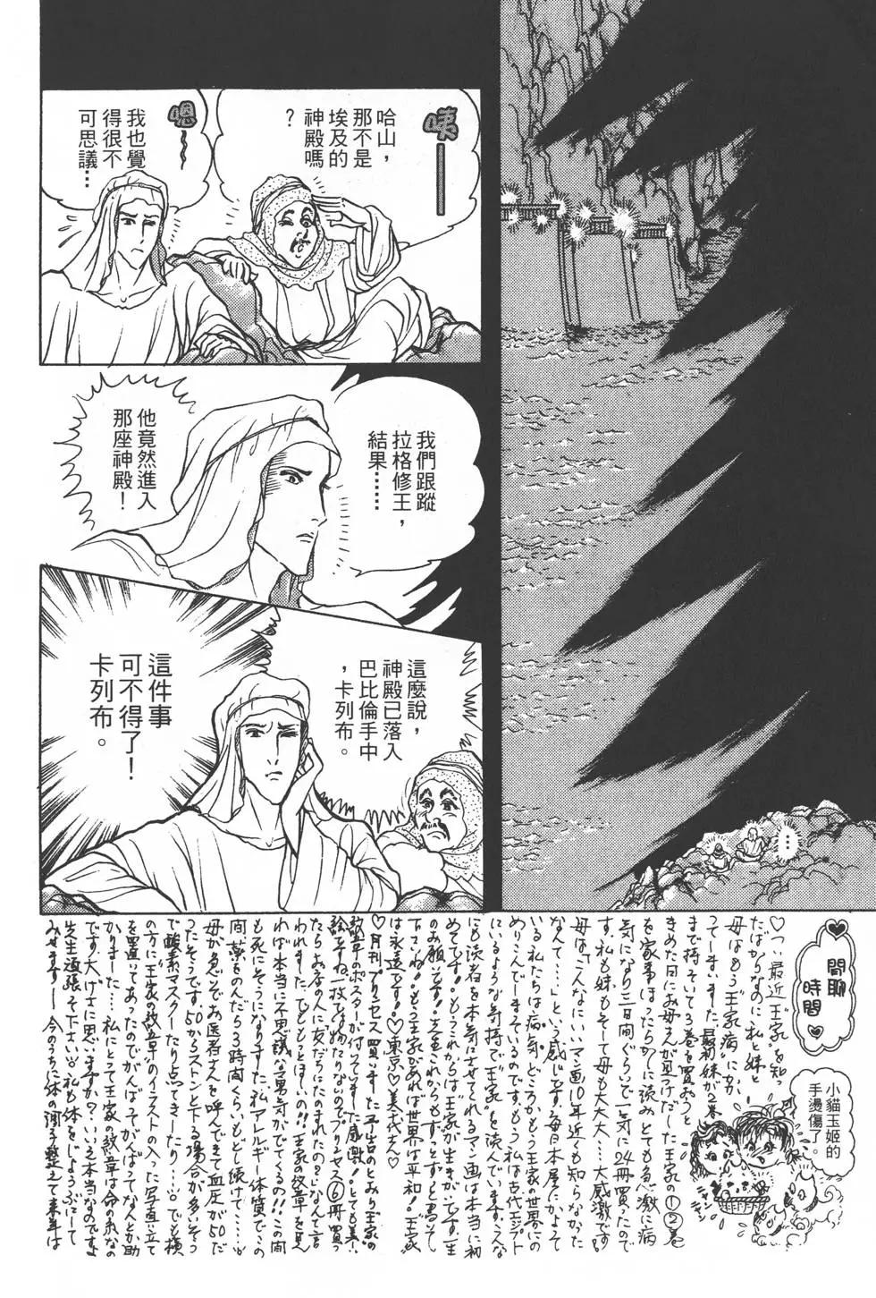 第28卷10