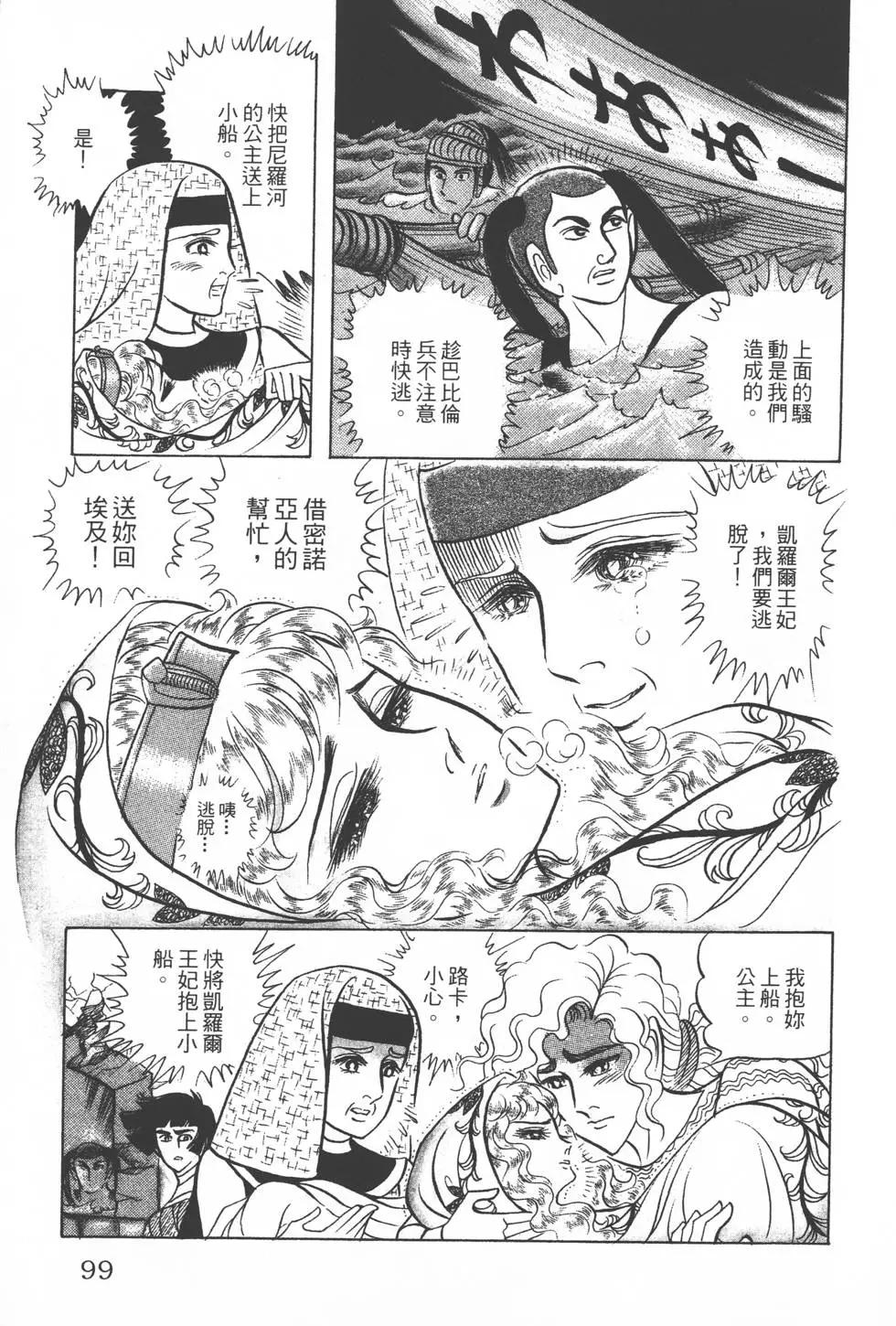 第28卷101