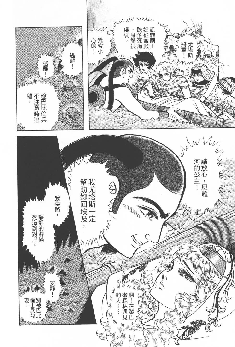 第28卷106