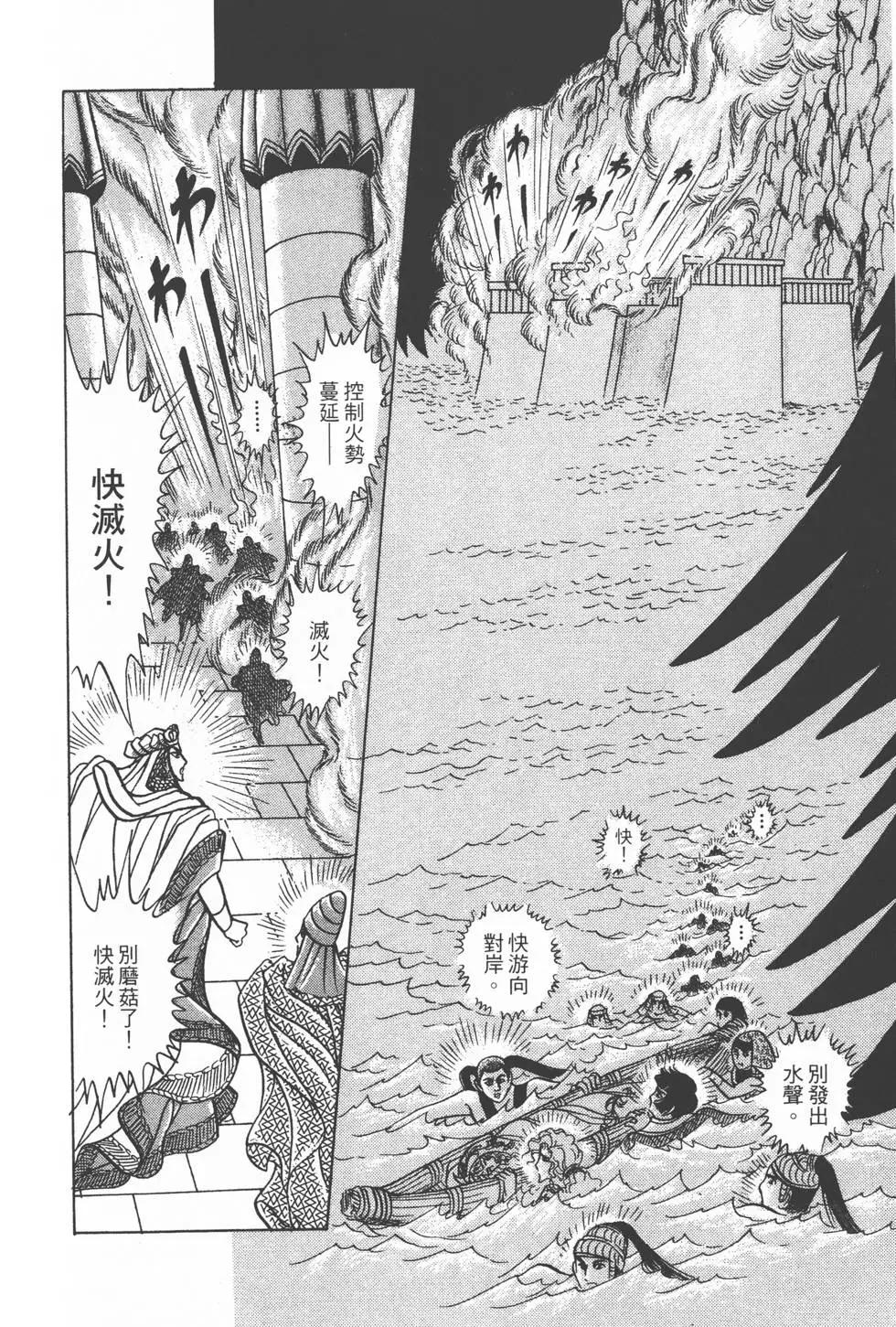 第28卷108