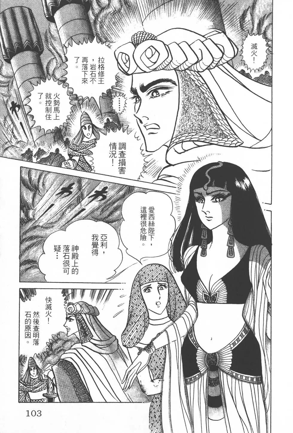 第28卷109