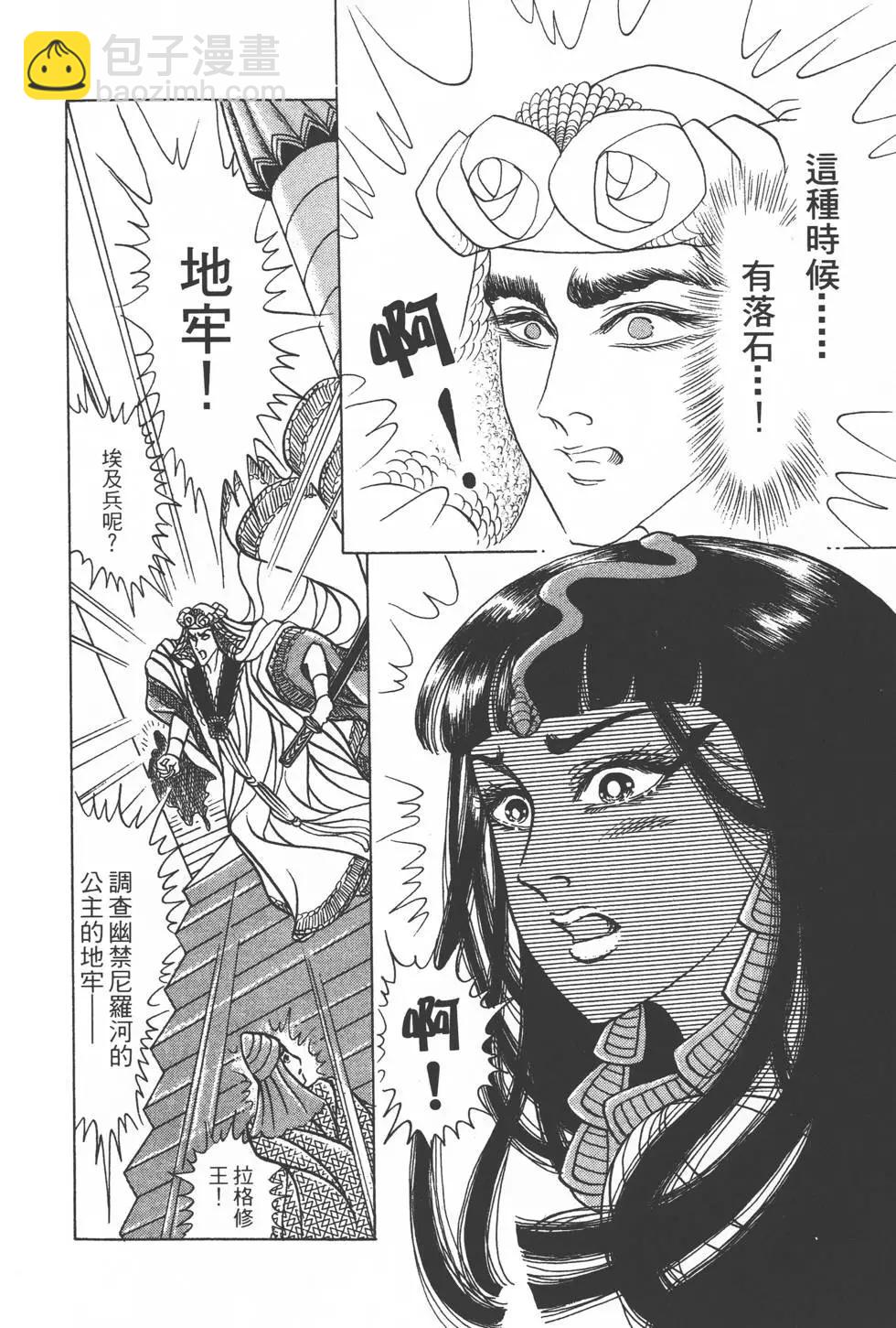 第28卷110