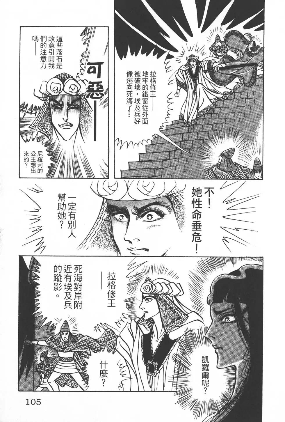 第28卷111