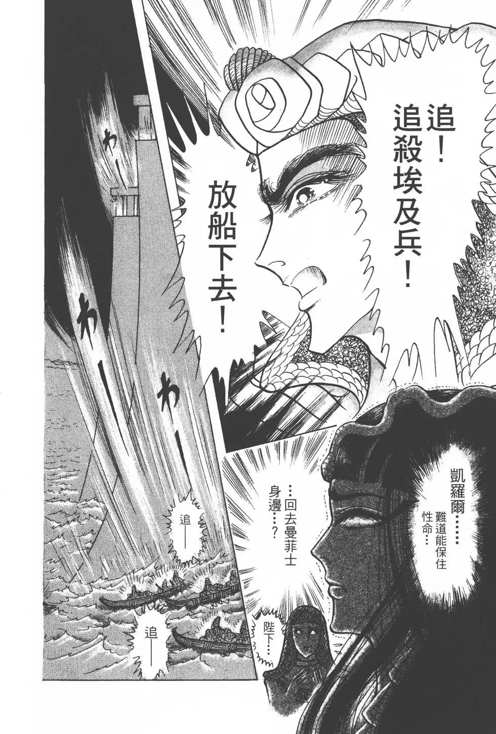 第28卷112