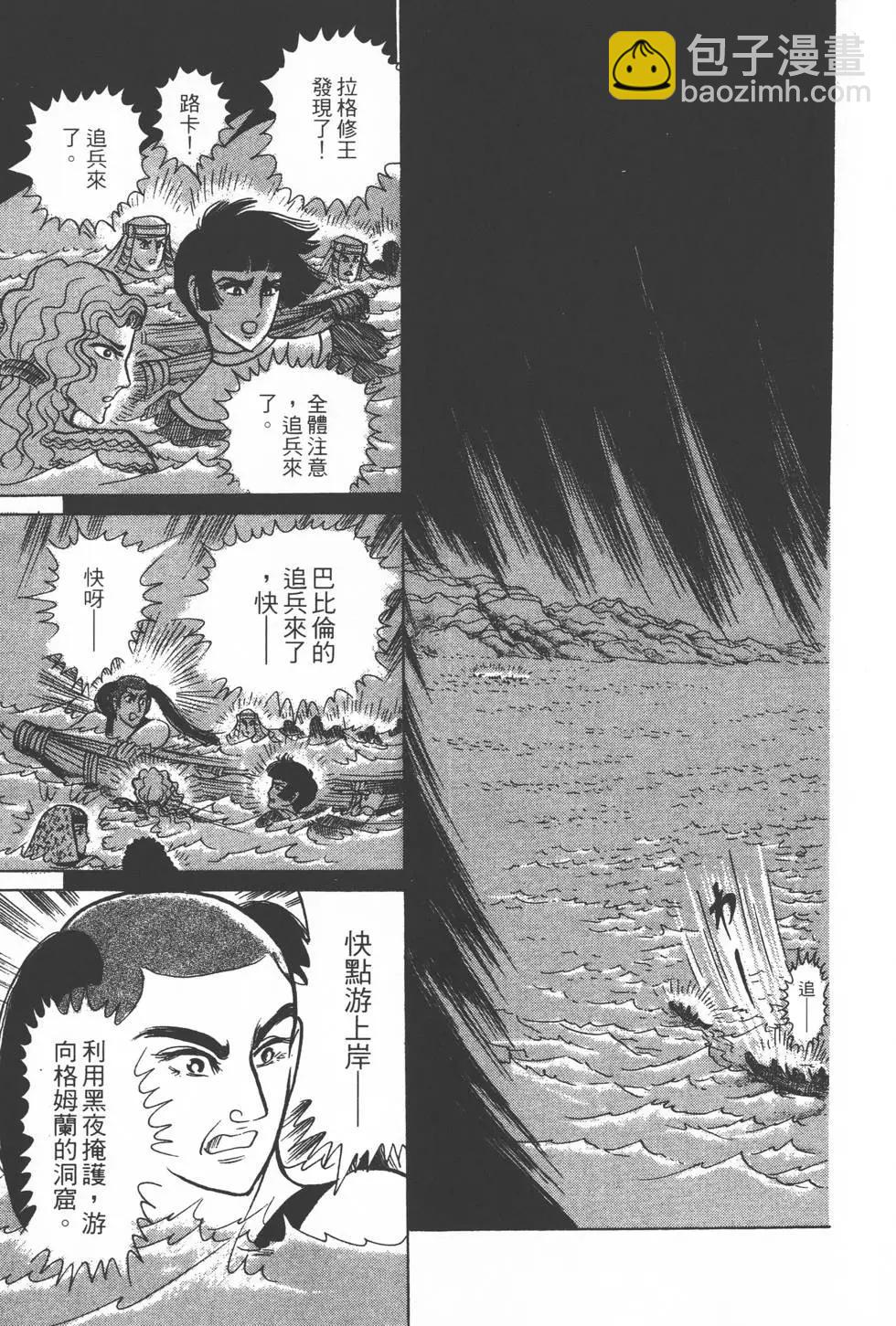 第28卷113