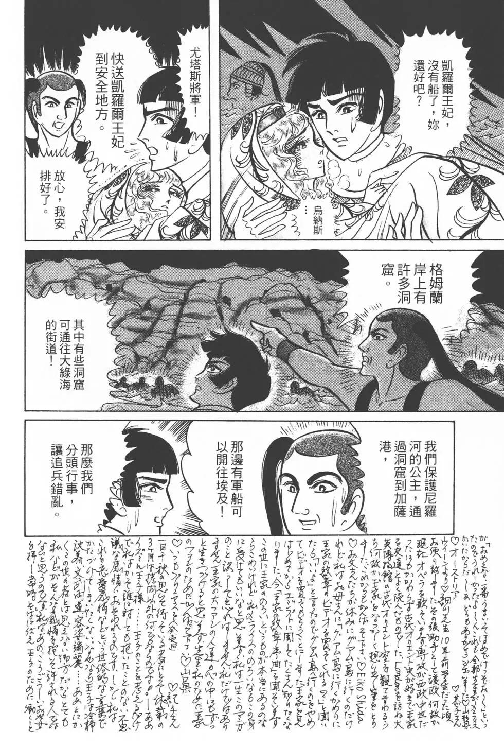 第28卷116