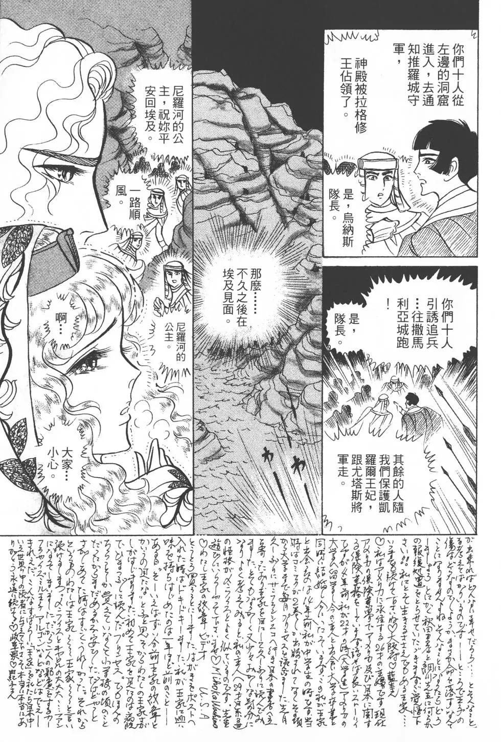 第28卷117