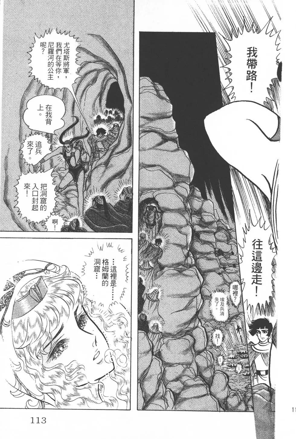 第28卷119