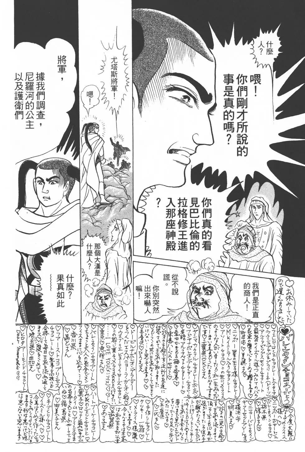 第28卷12
