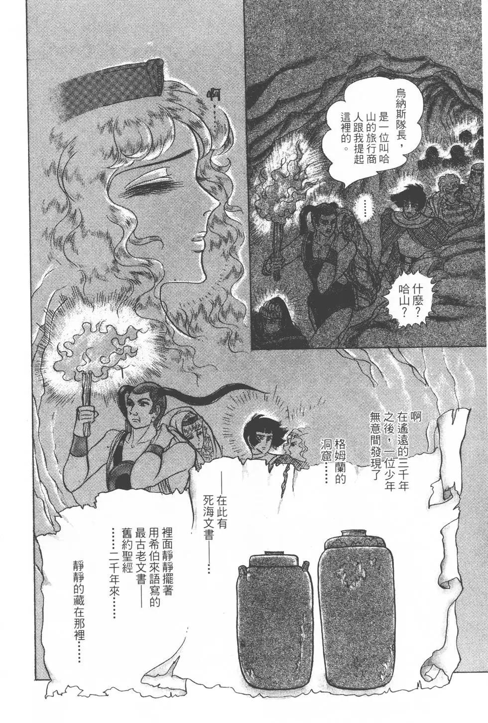 第28卷120