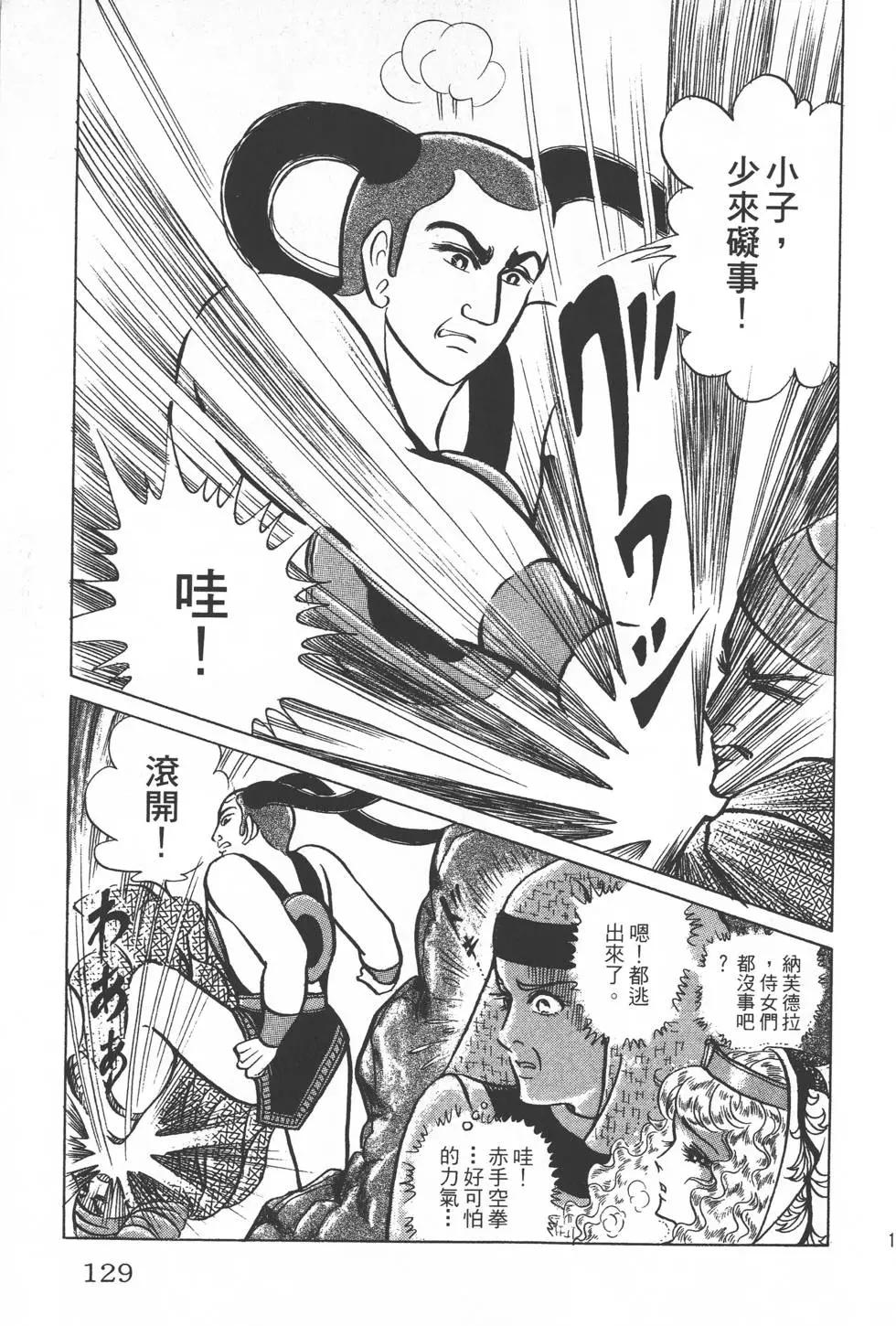 第28卷135