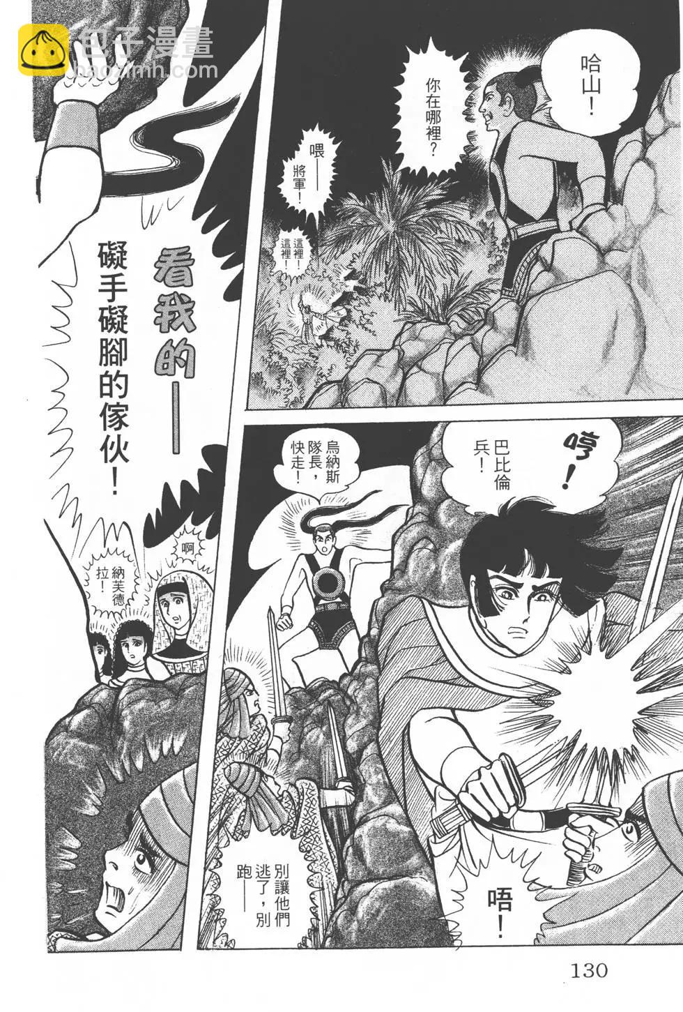 第28卷136