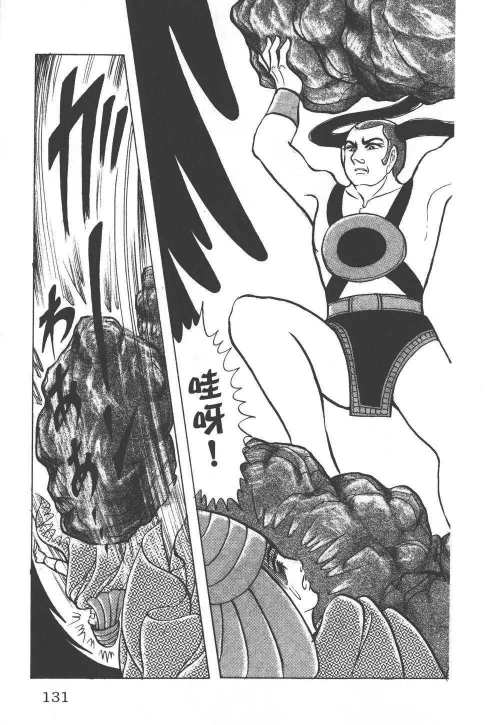 第28卷137