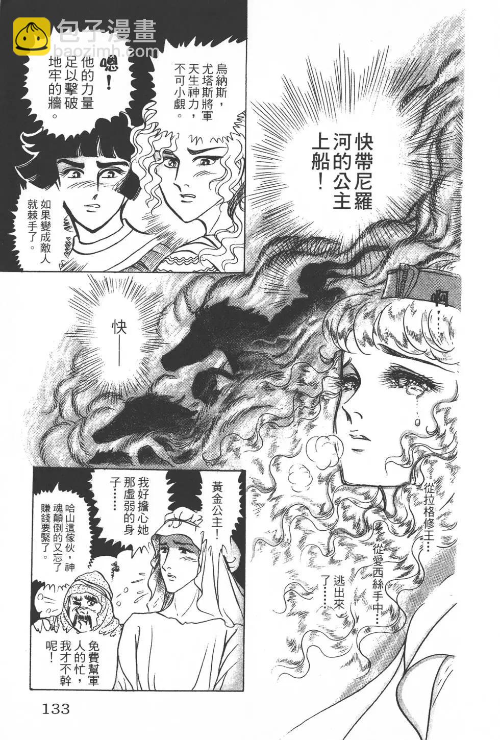 第28卷139